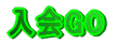 ����GO